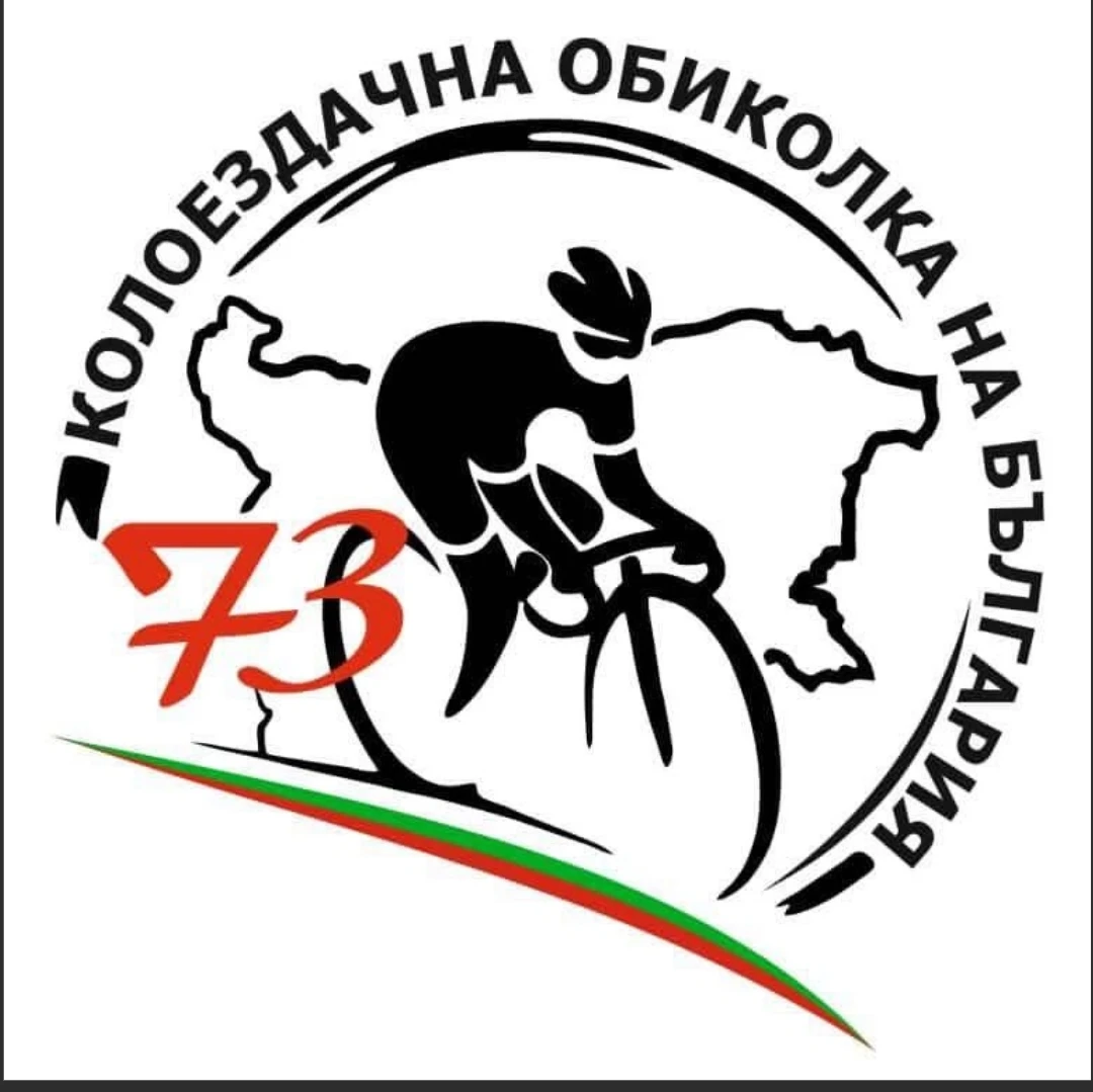 73. Trka oko Bugarske