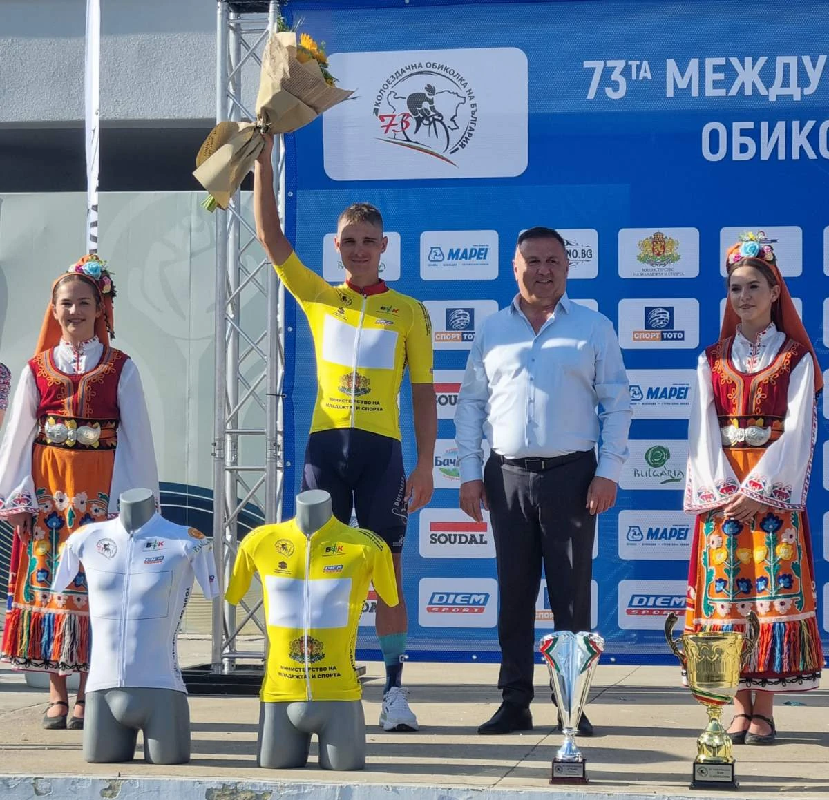 Trka oko Bugarske
